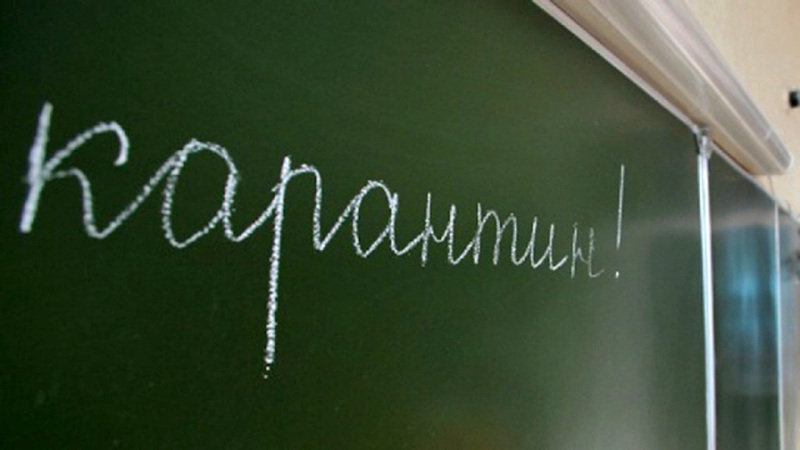 У школах та дитсадках Ужгорода з понеділка вводять карантин