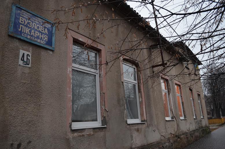 В Мукачеві прийняли у комунальну власність вузлову лікарню 