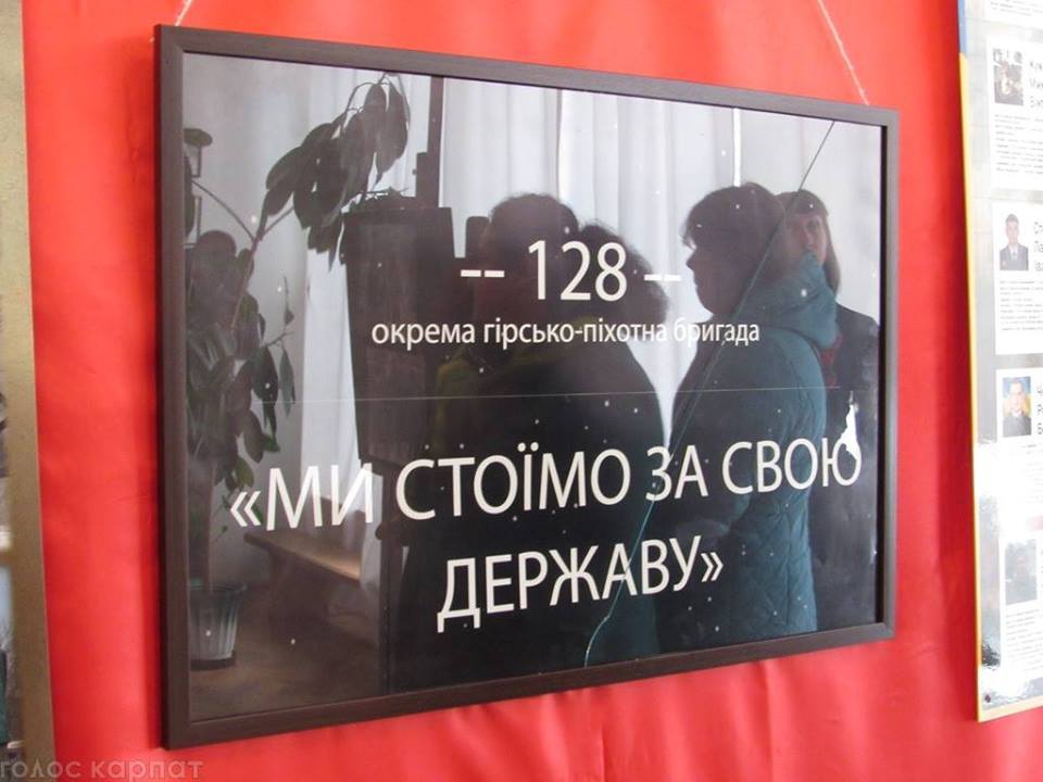 У "Паланку" в Мукачеві відкриють виставку світлин 128-ї гірсько-піхотної бригади 