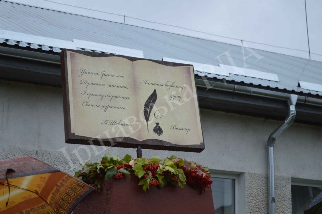 У Сільці на Іршавщині відкрили пам'ятник-книгу (ФОТО)