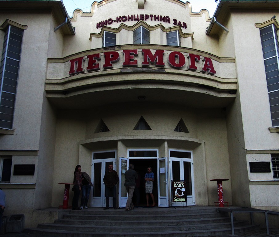 У Мукачеві відновив роботу закритий владою кінотеатр "Перемога" (ФОТО)