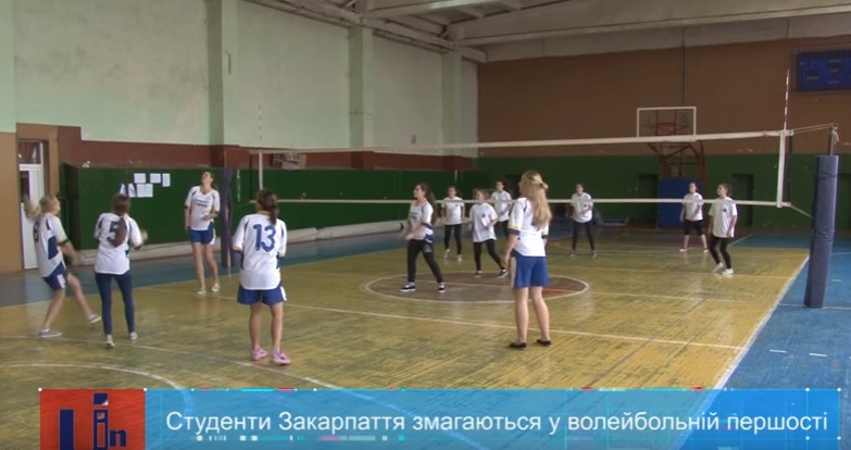 Ужгород приймає Чемпіонат Закарпатської області з волейболу серед вищих навчальних закладів (ВІДЕО)
