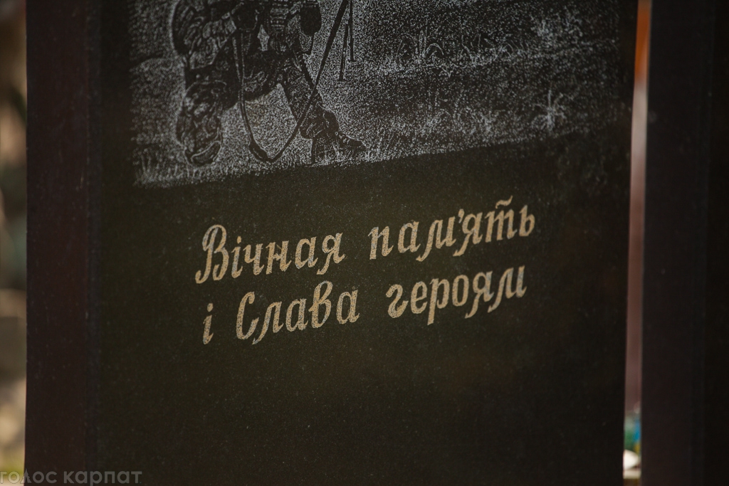 В Ужгороді освяченням меморіального надпису вшанували пам'ять полеглого на Донбасі Давида Гамсахурдії (ФОТО)