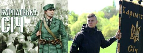 В Ужгороді відбудеться марш Слави героїв Карпатської України