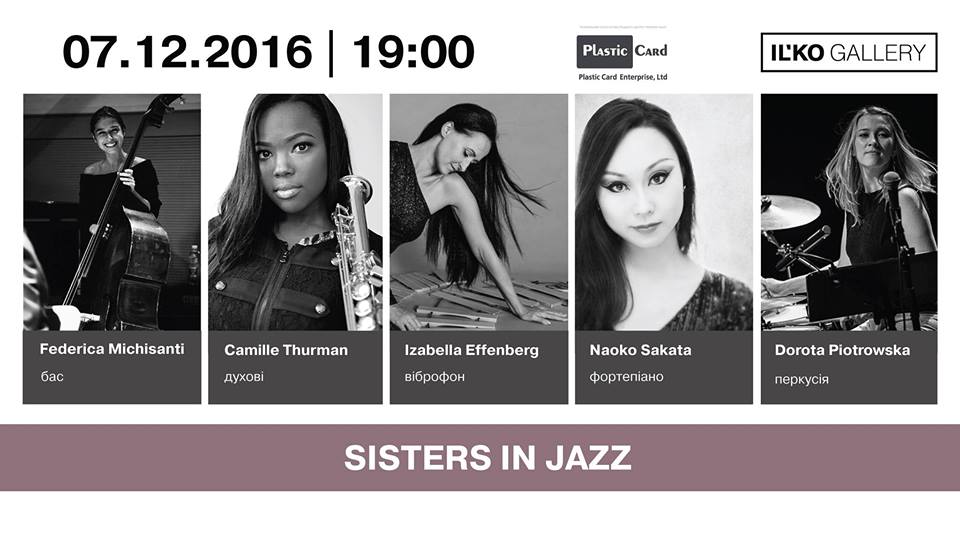 У грудні Ужгород почує вишуканий "Sisters in jazz"