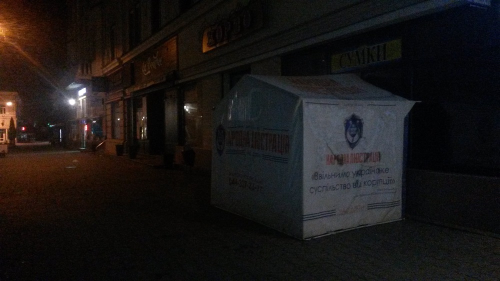 ФОТОФАКТ. Незаконний намет "Народної люстрації" в центрі Ужгорода став притулком для сумнівних осіб