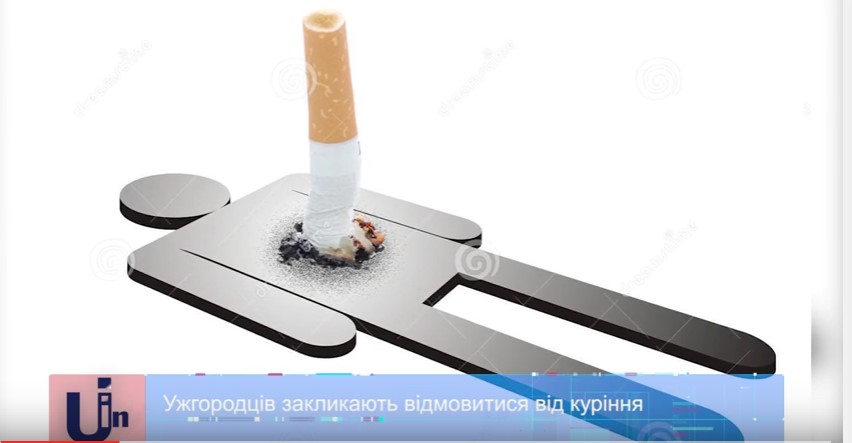 30% населення Закарпаття палять, 35% – колись курили, 68% хотіли би покинути цю звичку – анкетування (ВІДЕО)