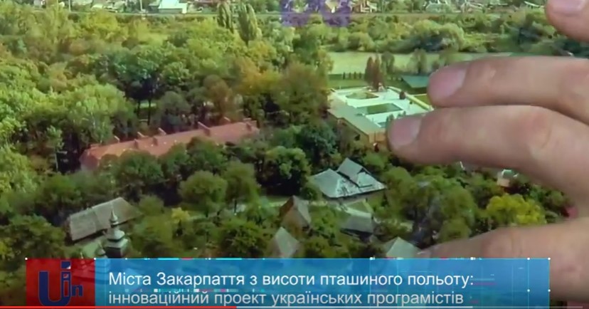 Закарпатські міста фільмують з висоти пташиного польоту в рамках інноваційного проекту українських програмістів (ВІДЕО)