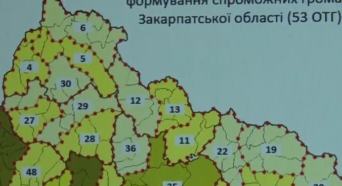 Закарпаття все ще залишається єдиним регіоном України з незатвердженим перспективним планом формування спроможних громад (ВІДЕО)