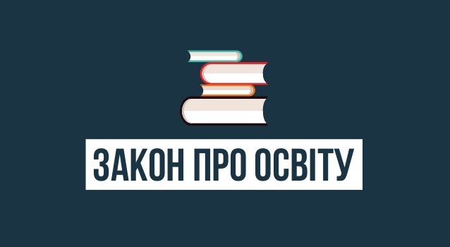 З Ужгорода президенту, прем'єру та голові ВР адресували звернення на підтримку державної мови в закладах освіти