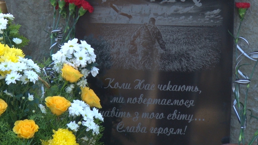 У День ЗСУ в Ужгороді відкрили пам’ятник захисникам України (ФОТО, ВІДЕО)