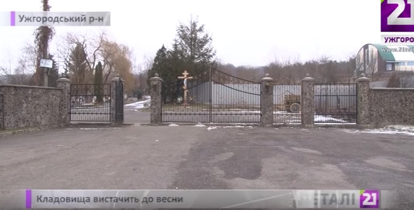 На 97% заповнене єдине діюче ужгородське кладовище в Барвінку (ВІДЕО)