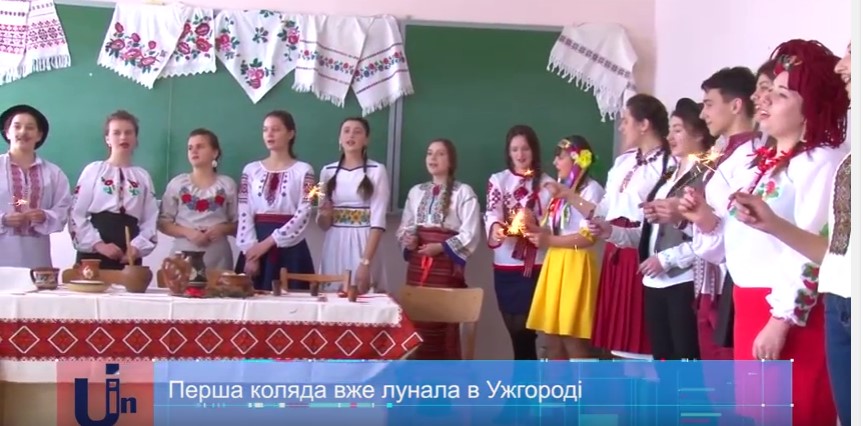 Філологи Ужгородського нацуніверситету підготували виставу з українськими традиціями та звичаями (ВІДЕО)