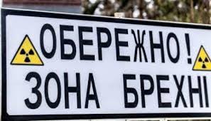 "Генераторами" фейків про створення "автономного сейму в Закарпатській області" є сайти, зареєстровані в РФ – СБУ
