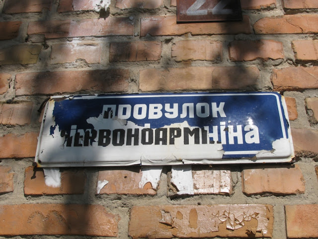 На Виноградівщині "декомунізаційно" перейменували понад 6 десятків вулиць у 20 населених пунктах