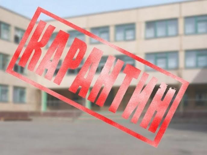 На Тячівщині та Міжгірщині карантин у школах та дитсадках продовжено на тиждень