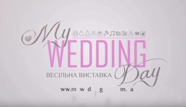У Мукачеві готуються до масштабної весільної виставки із розіграшем "весілля під ключ" на 10 тис доларів (ВІДЕО)
