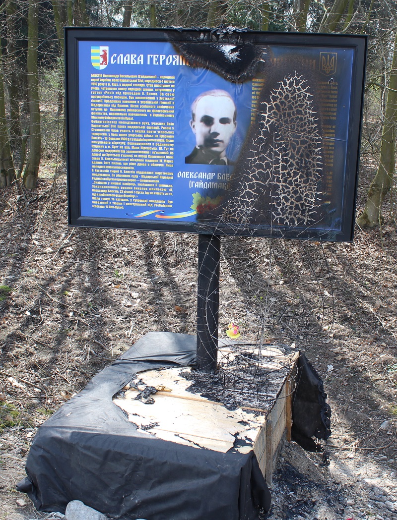 На Хустщині невідомі спалили стенд на могилі одного з наймолодших захисників Карпатської України (ФОТО)