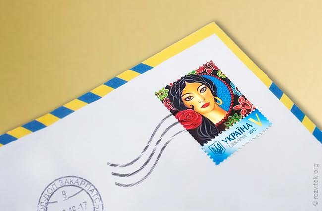 На Закарпатті видали пам’ятну поштову марку до Міжнародного дня ромів (ФОТО)