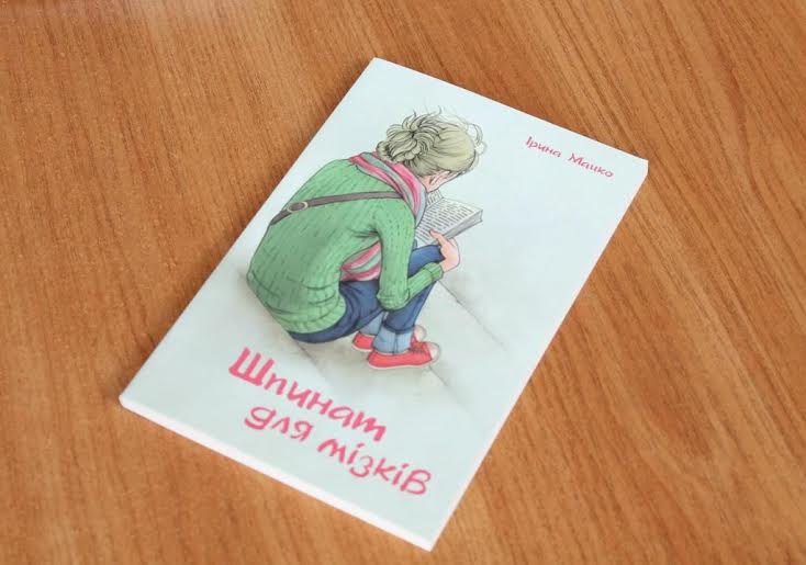 Ужгородці дегустували "Літературно-мистецький коктейль зі смаком шпинату" (ФОТО)