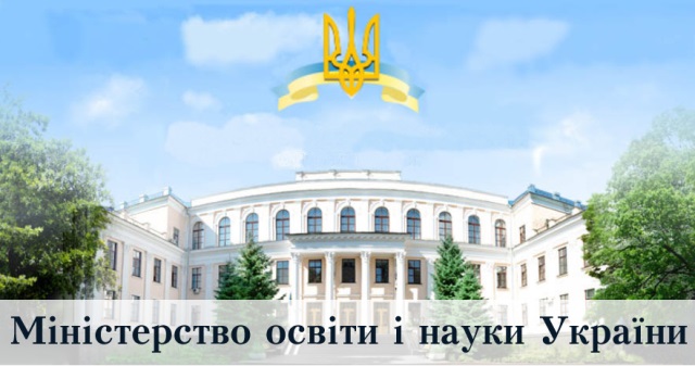 П’ятьом закарпатським студентам призначили стипендії Президента України