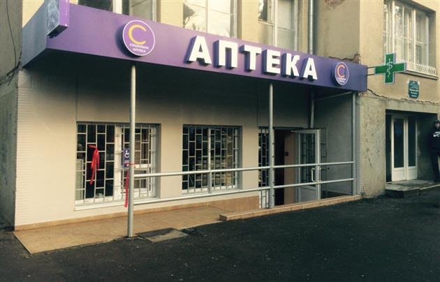 У Мукачеві "Соціальну аптеку" планують відкрити і на території лікарні