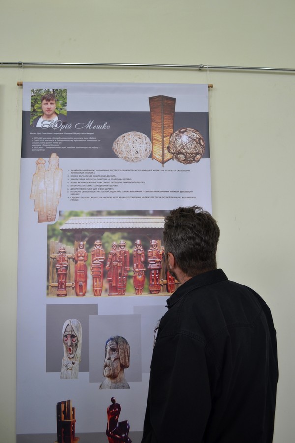 В Ужгороді відкрилися "Лабіринти дизайну" закарпатських дизайнерів (ФОТО)