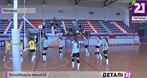 В Ужгороді впродовж тижня проходять ігри волейбольної першості (ВІДЕО)