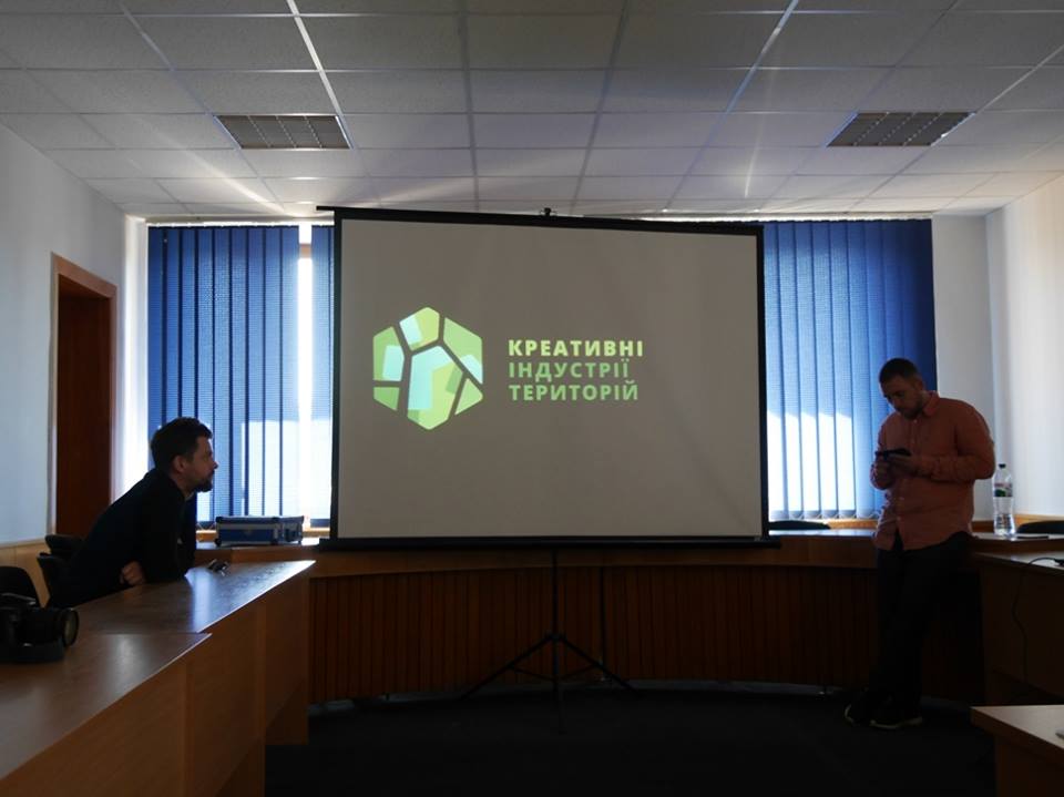 В Ужгороді презентували "Креативні індустрії територій" (ФОТО)
