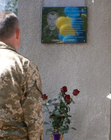 У Синевирі на Міжгірщині освятили меморіальну дошку полеглому на Сході Сергію Цімботі (ФОТО)