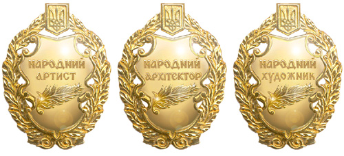 Порошенко нагородив закарпатських генерала і екс-суддю орденами, а художників, артистів і журналістів зробив народними та заслуженими