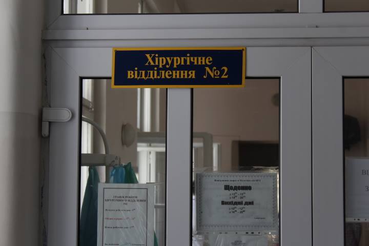 У Мукачівській лікарні облаштовують енергозберігаючу систему опалення (ФОТО)