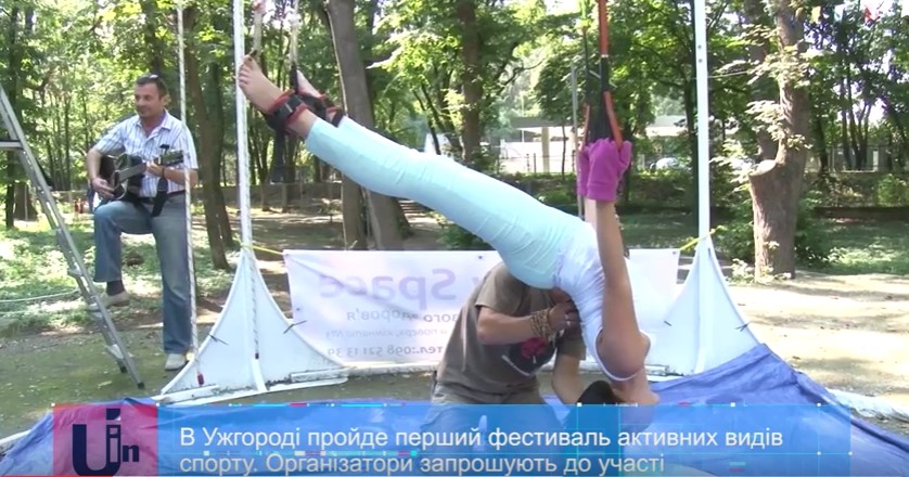 В Ужгороді готуються до першого фестивалю активних видів спорту UngvarXstream (ВІДЕО)