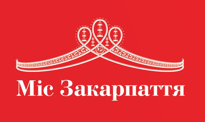 Конкурс краси "Міс Закарпаття - 2016" відбудеться в Ужгороді 9 вересня