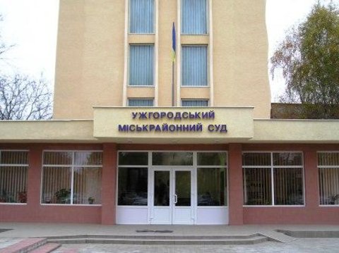 ВР звільнила суддів Ужгородського міськрайонного суду Домніцького та Микуляка