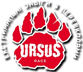 Поблизу Ужгорода відбудеться екстремальний забіг "Ursus Race"