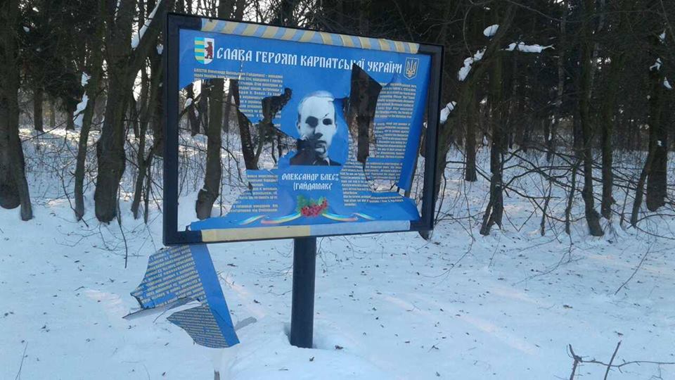 На Хустщині вкотре скоєно наругу над пам’яттю героя Карпатської України. Поліція та СБУ бездіють