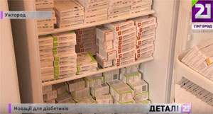 700 ужгородських діабетиків потребують інсулінових препаратів (ВІДЕО)