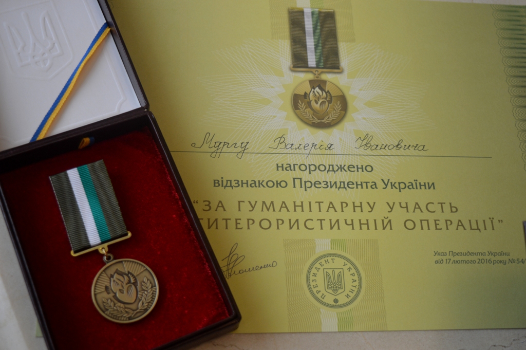 Москаль вручив державні нагороди закарпатцям і "волонтеру АТО" Мурзі (ФОТО, ВІДЕО)
