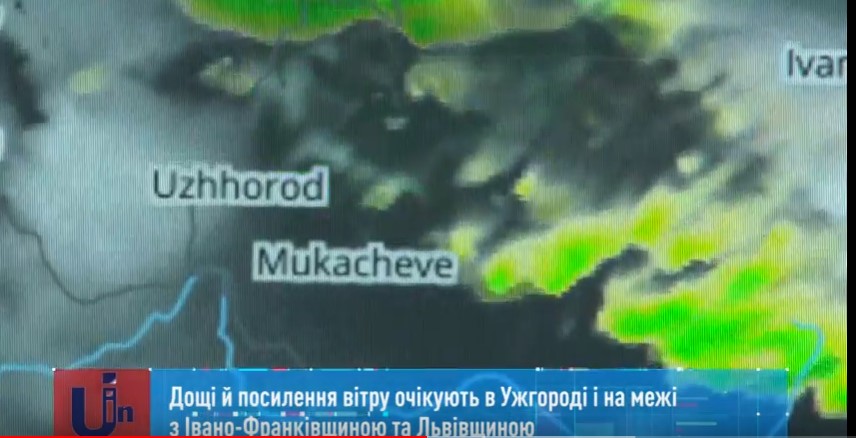 Дощі й посилення вітру очікують в Ужгороді і на межі з Івано-Франківщиною та Львівщиною (ВІДЕО)