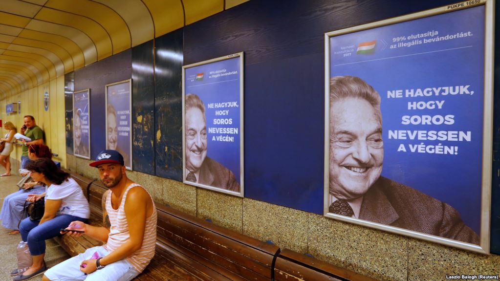 Реклама в Будапешті: «Не дайте Соросу сміятися останнім!»