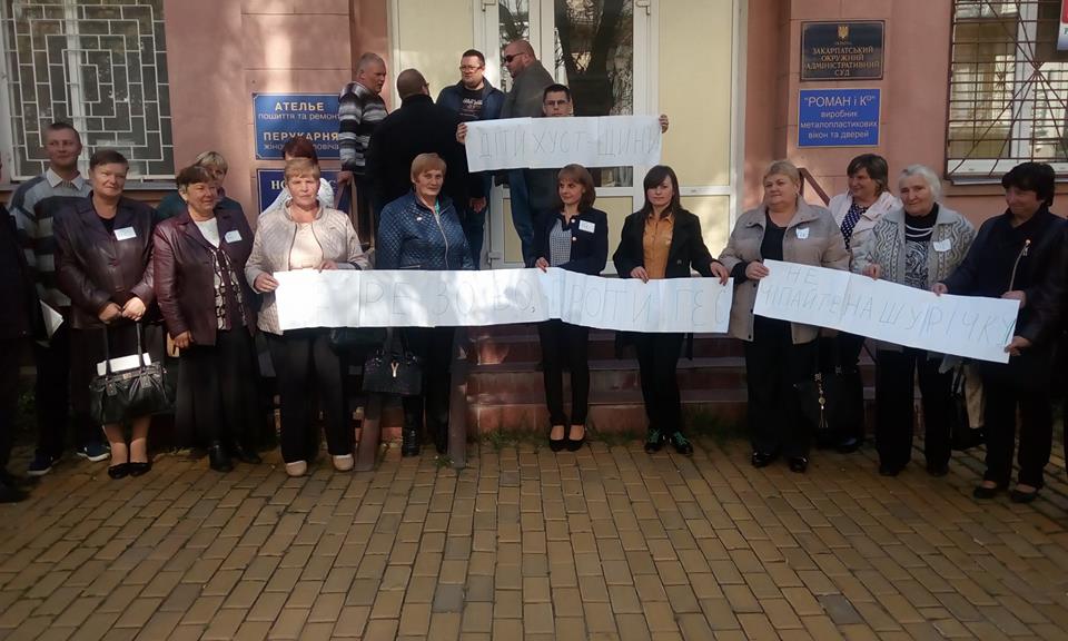 Хустяни збираються мітингувати біля Львівського апеляційного суду у "ГЕСівській" справі (ФОТО)