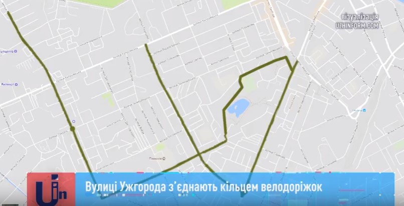 Вулиці Ужгорода обіцяють з’єднати кільцем велодоріжок (ВІДЕО)