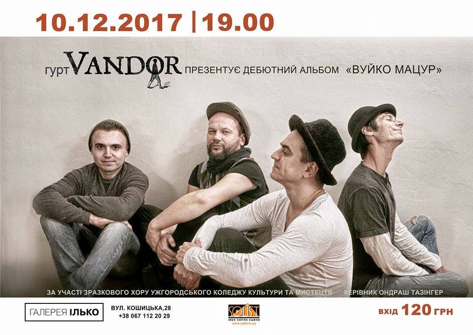 В Ужгороді гурт Vandor концертом презентує дебютний альбом "Вуйко Мацур"