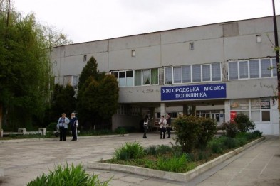 В Ужгороді погодили тарифи на послуги в міській поліклініці