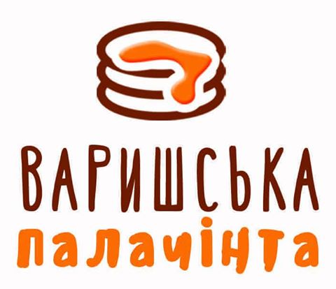 Учаниками "Варишської палачінти" у Мукачеві стануть 7 ресторанів, що пропонуватимуть млинці та закарпатські страви