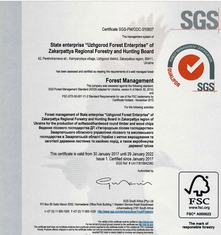 Ужгородський лісгосп отримав міжнародний сертифікат FSC
