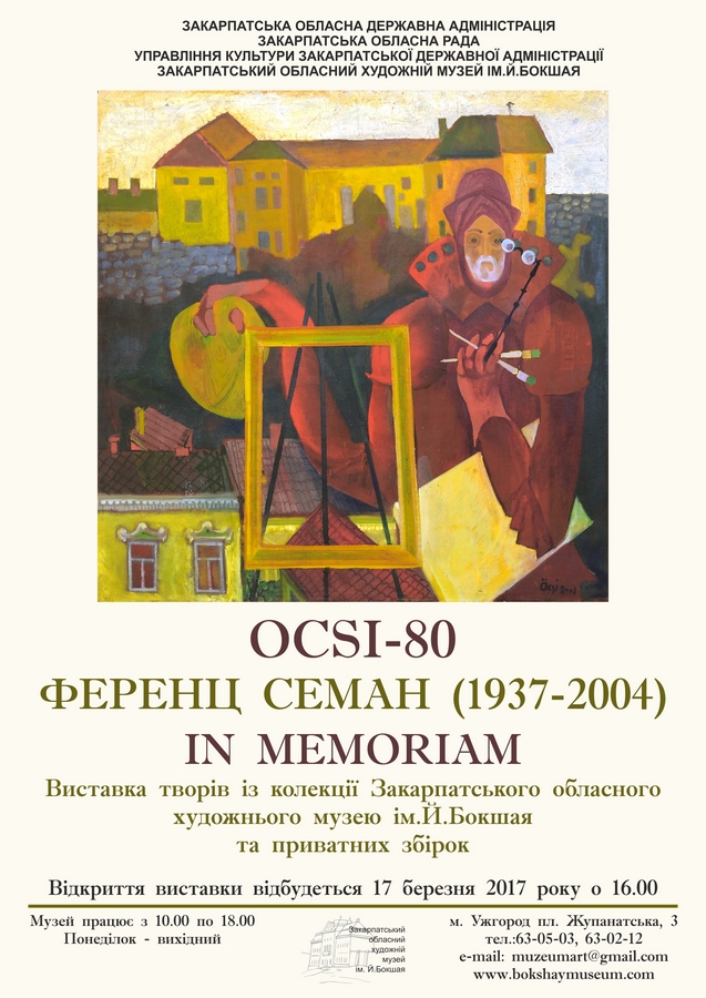 До 80-річчя від дня народження Ференца Семана в Ужгороді відкриють "In memoriam"