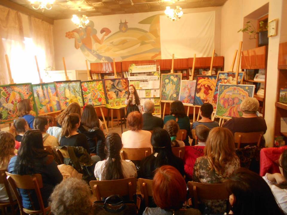 Збірку юних поетів Мукачева "Первоцвіт" презентували у міській бібліотеці для дітей