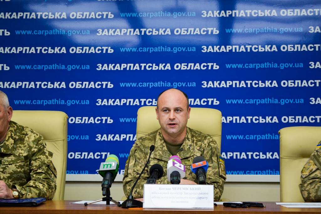 Військовий комісар області прийматиме громадян у чотирьох районах Закарпаття